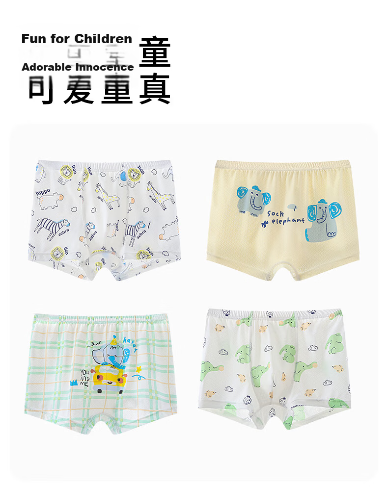 Free Style Boys' Ice Silk Boxer Briefs Summer Thin Antibacterial Children's Underwear for Toddlers and Older Kids 12