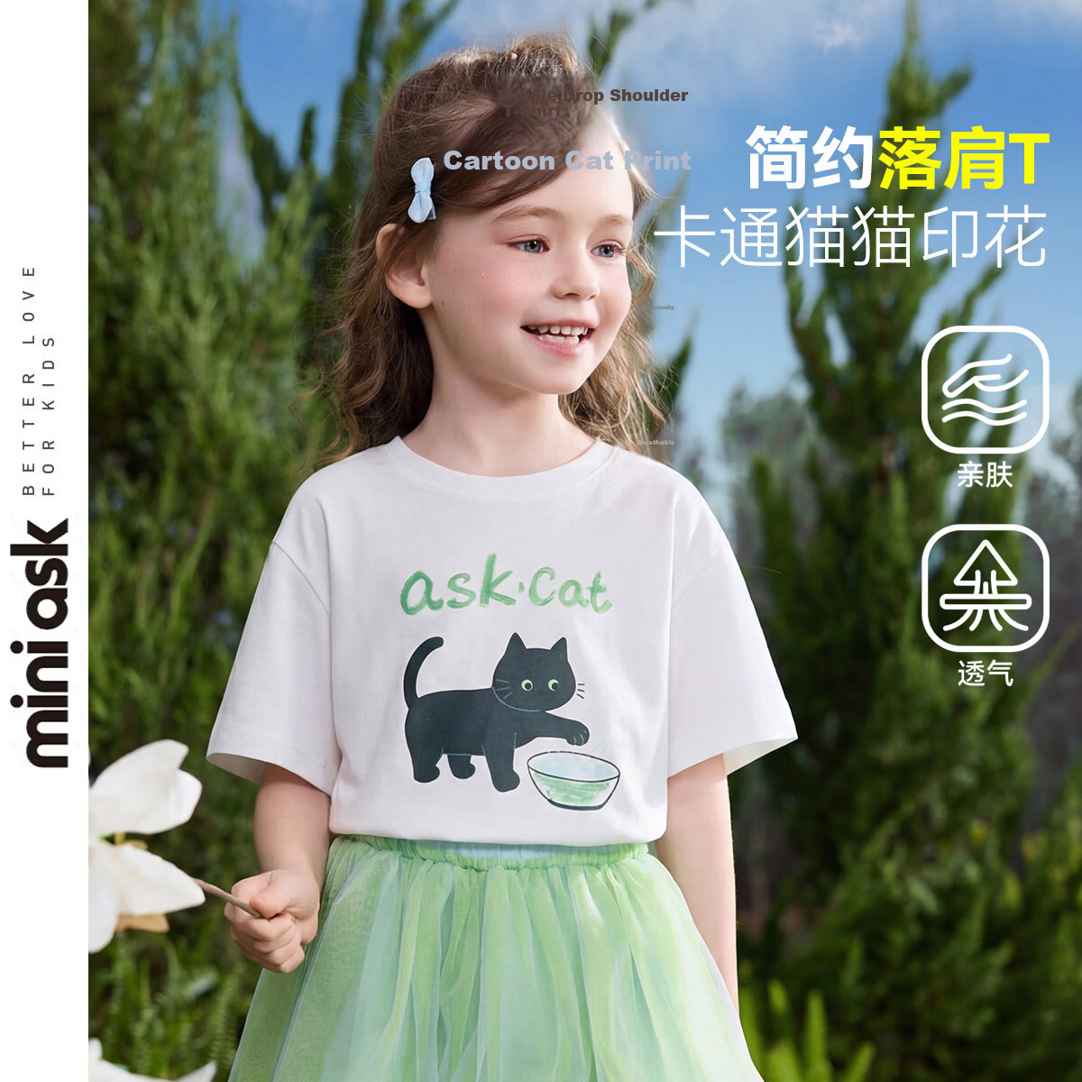 ASK JUNIOR 【7A Antibacterial】2026 Summer Kids Short Sleeve Unisex Breathable Printed T-Shirt White Size 90 1