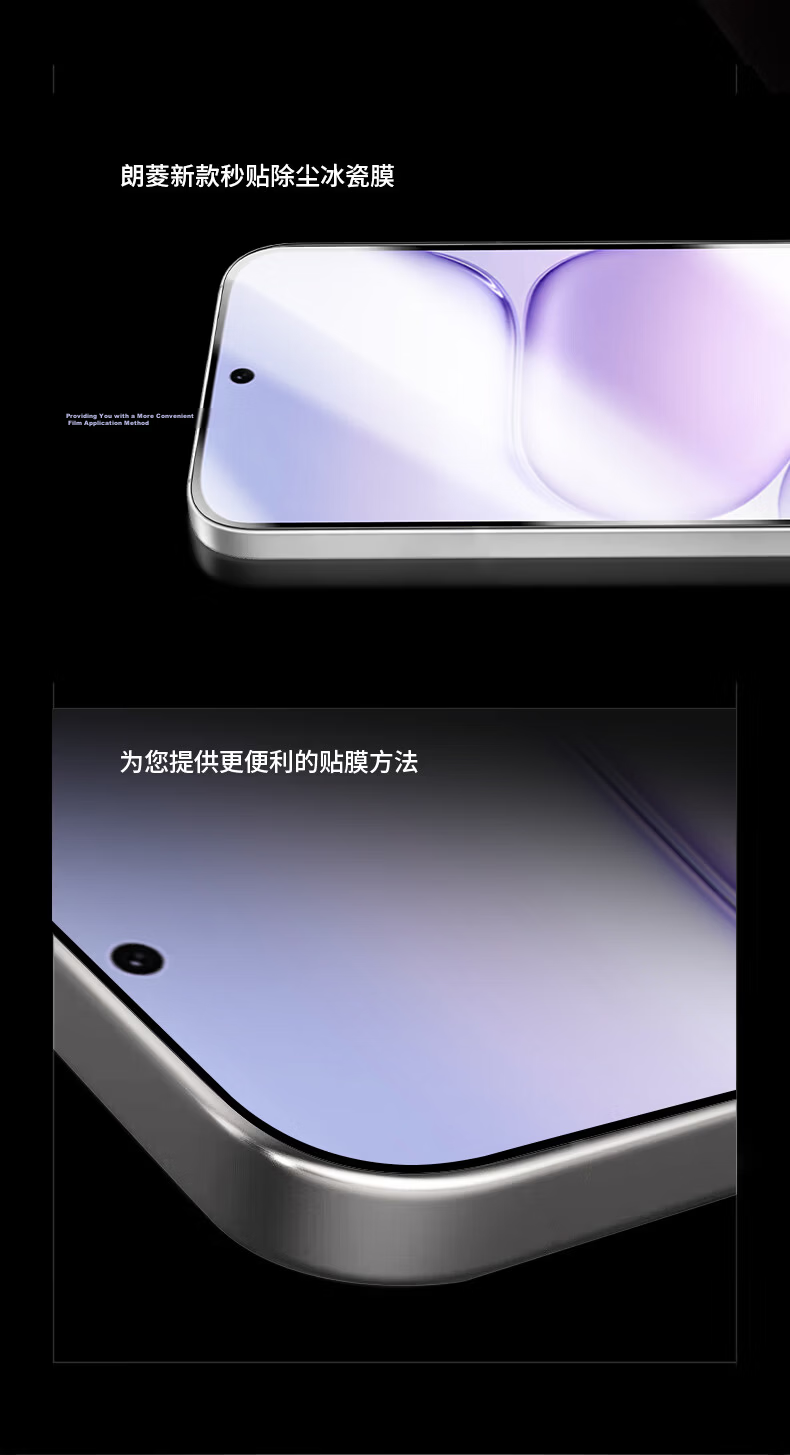 Langling Ice Porcelain Film for Honor 600 Super Edition/600 Pro Screen Protector Honor 600 Vitality Edition Hydrogel Film Non-Tempered Full Coverage Anti-Fingerprint Dust-Free Installation 5