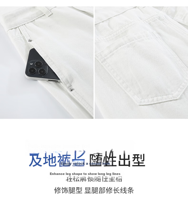 Langsha Pure Cotton Women's Denim Jeans Summer New White High Waist Straight Loose Casual Wide Leg Pants 8