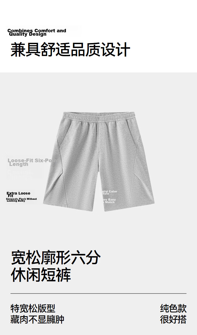 Semir Casual Men's Summer Knee Pleated Six-Point Shorts 2026 101326125103 5