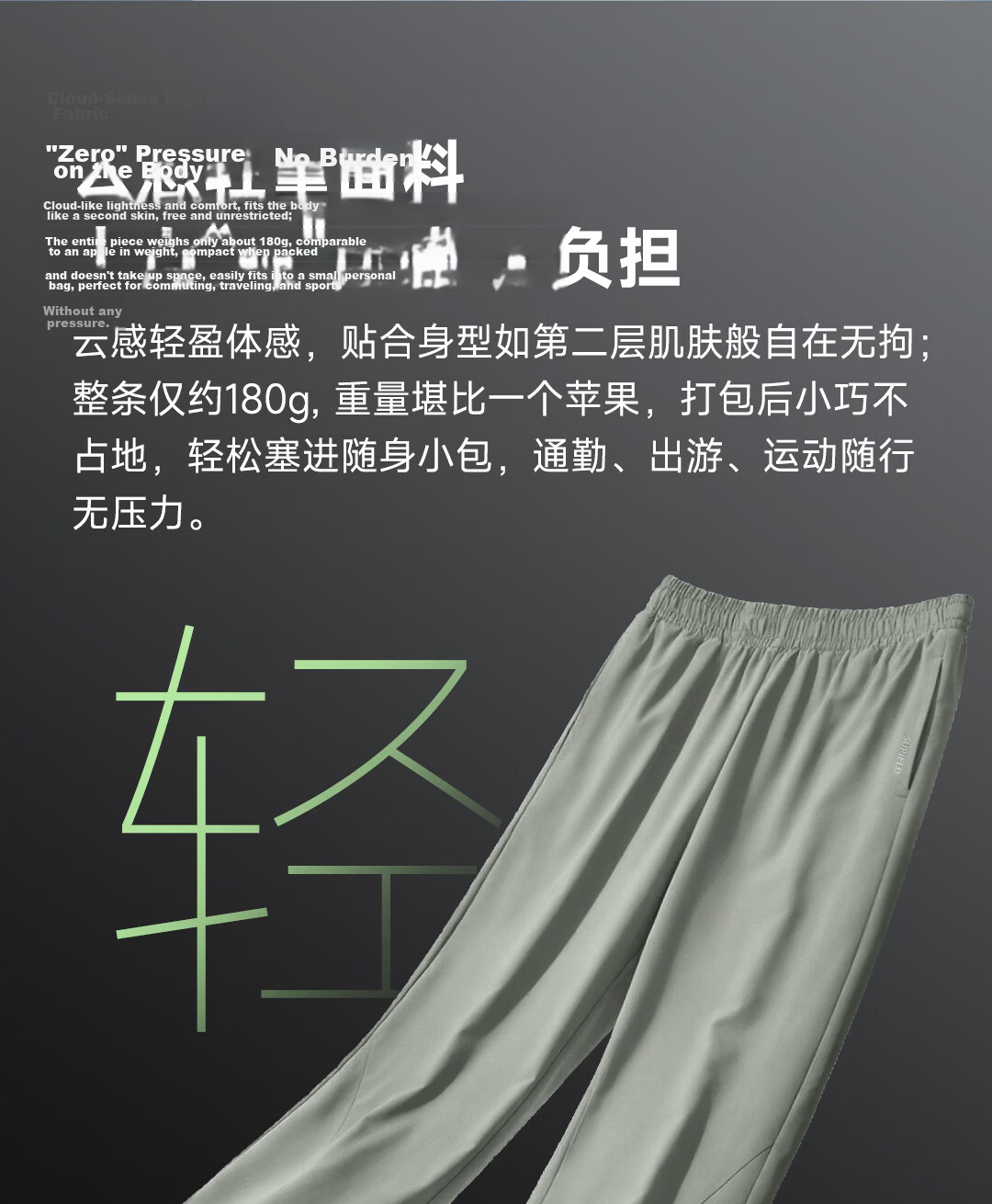 SUPIELD Quick-Dry Cooling Moisture-Wicking Wrinkle-Resistant Stretch Durable Casual Pants Unisex 7