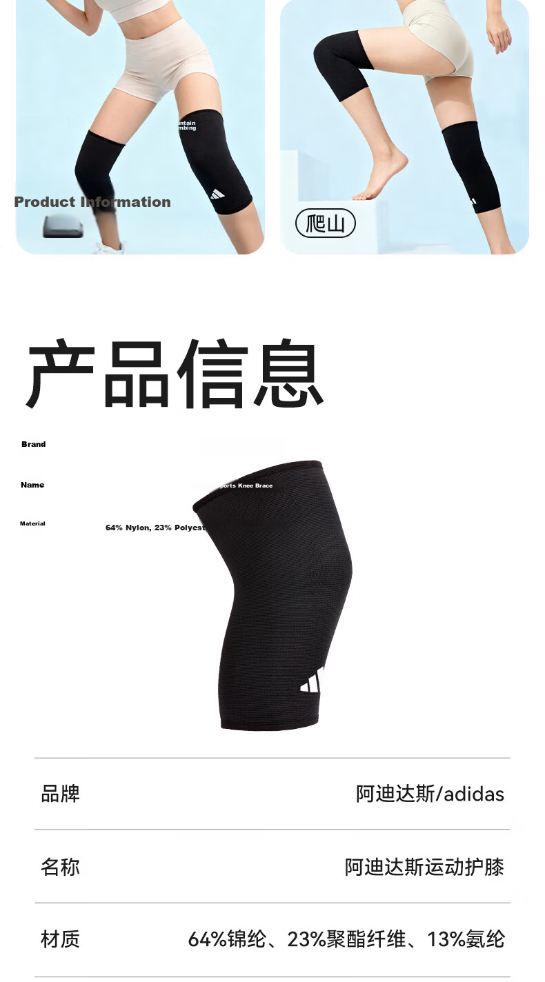 Adidas Summer Thin Sports Knee Brace for Men and Women, Running, Hiking, Mountaineering, Basketball, Badminton, Meniscus Injury and Arthritis Support 7