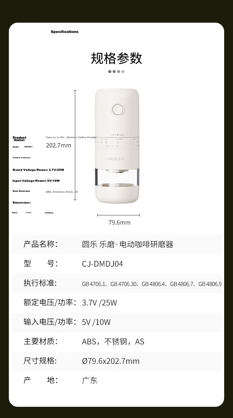 Circle Joy Electric Coffee Grinder Handheld Portable Manual Coffee Bean Grinder Automatic Powder Mill 21