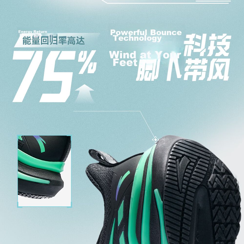 ANTA Children's Sports Shoes, Boys' Chiyan Running Shoes, 2026 Autumn Mesh Breathable Button Running Shoes, Baby Shoes, Trendy And Cool 6