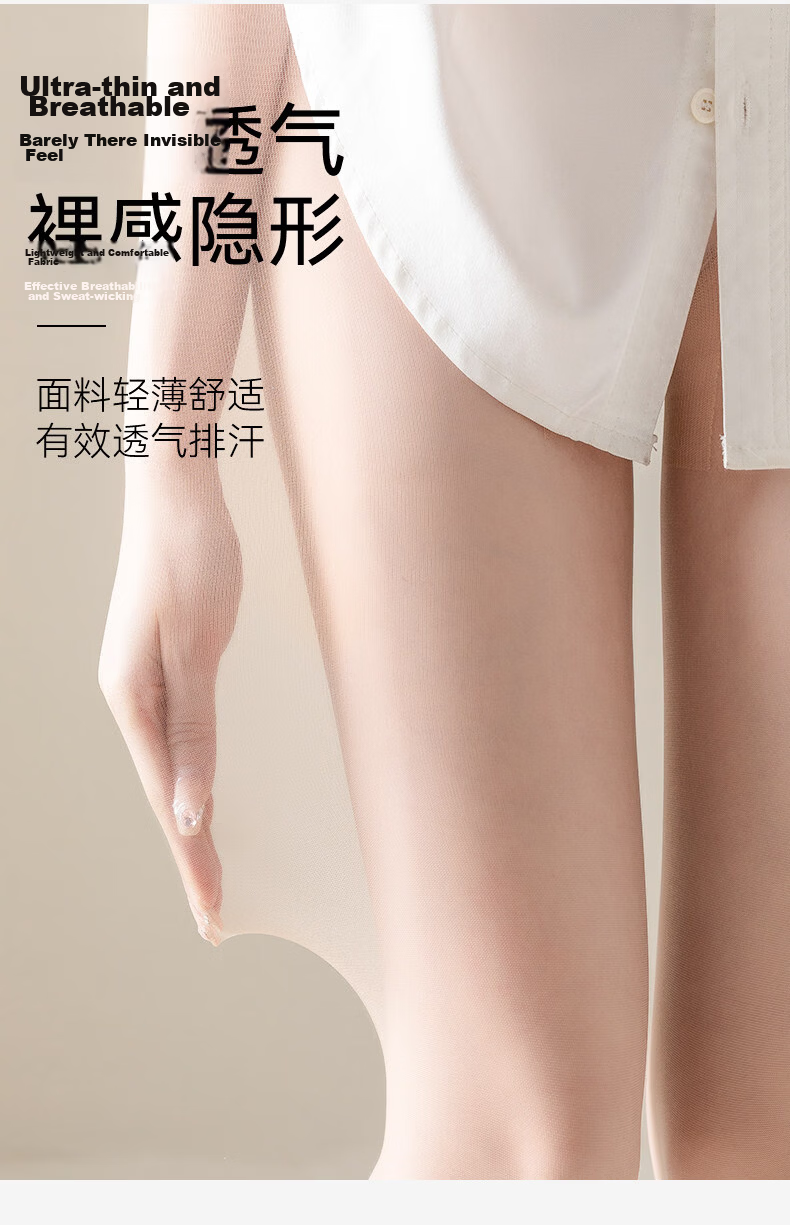 Langsha Women's Summer Ultra-Thin Pantyhose 2-Pack Sheer Tights Sexy Long Nude Leggings Anti-Snag 15