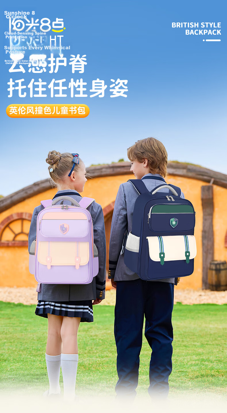 Sunshine 8 O'clock Primary School Backpack Spine Protection Lightweight Boys Girls Grades 1-3-6 Waist Support Anti-Drop Ultra-Lightweight Kids Shoulder Bag 1