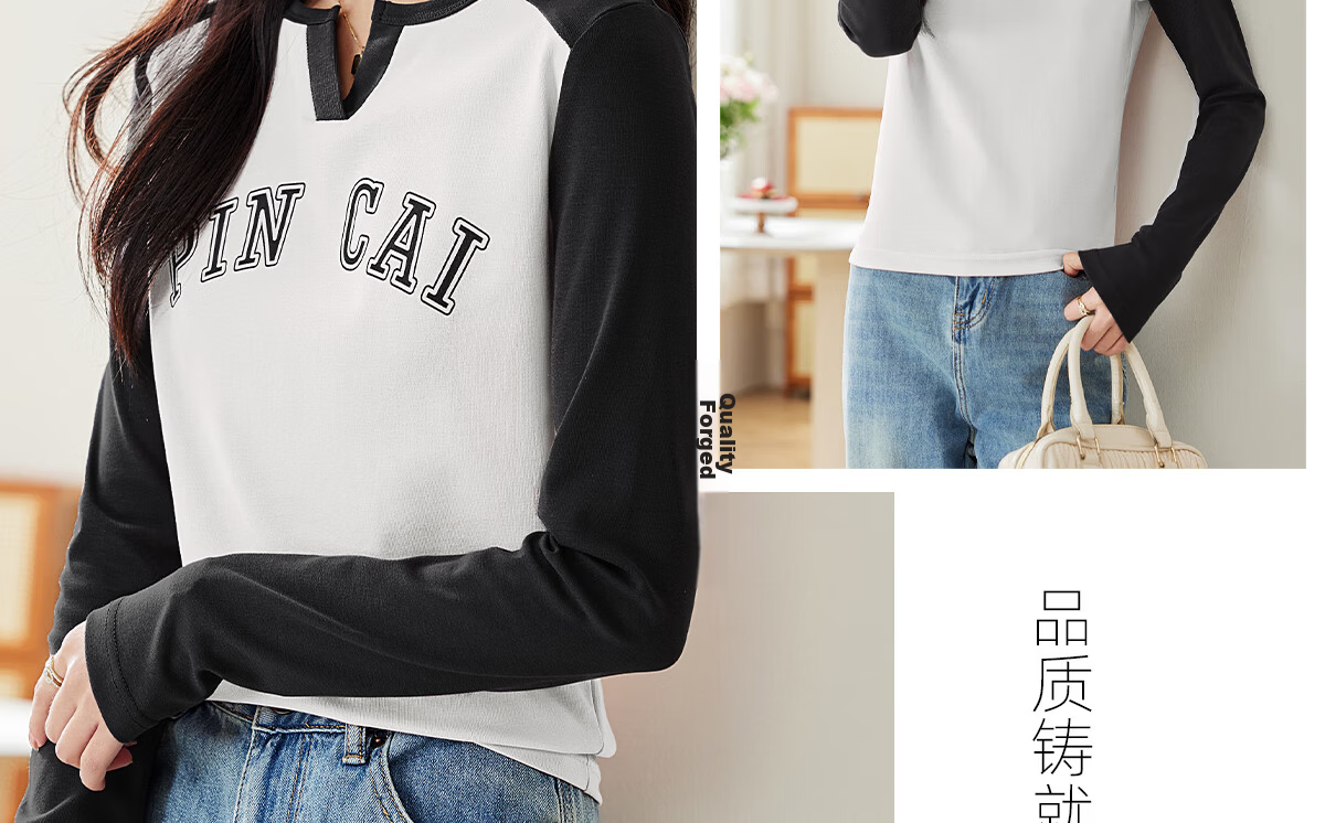Pincai Women's Long Sleeve V-Neck Letter Print T-Shirt Unique Design Base Top P143T2037 35