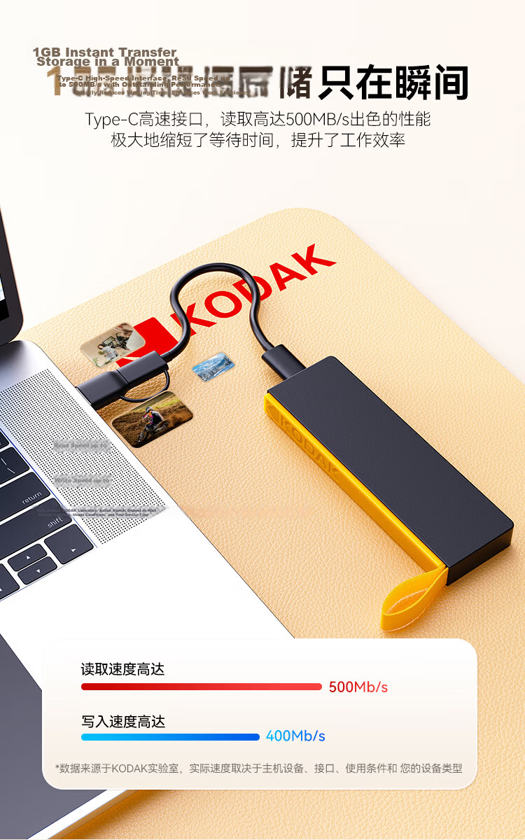 KODAK Portable Solid State Drive 512GB (PSSD) X206 Type-C USB 3.2 High-Speed SSD Dual Interface Mobile Phone Computer Tablet External Portable Hard Drive 4