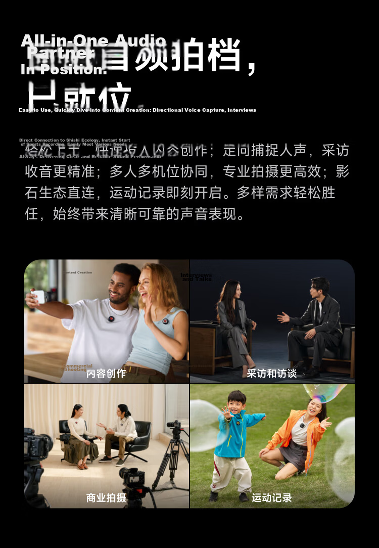 Insta360 Mic Pro Wireless Microphone Ink Screen Clip-on Live Streaming Noise Reduction Vlog Interview One-to-One Transmission 14