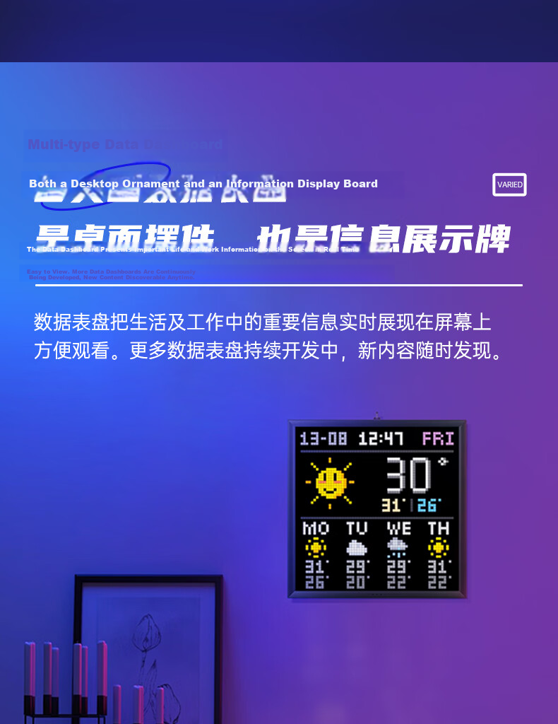 Divoom PIXOO64 Pixel Art Desktop Clock Smart DIY Dynamic Frame RGB Ambient Light Gaming Room Decoration Bedroom Living Room Computer Desk Tech Gift 6