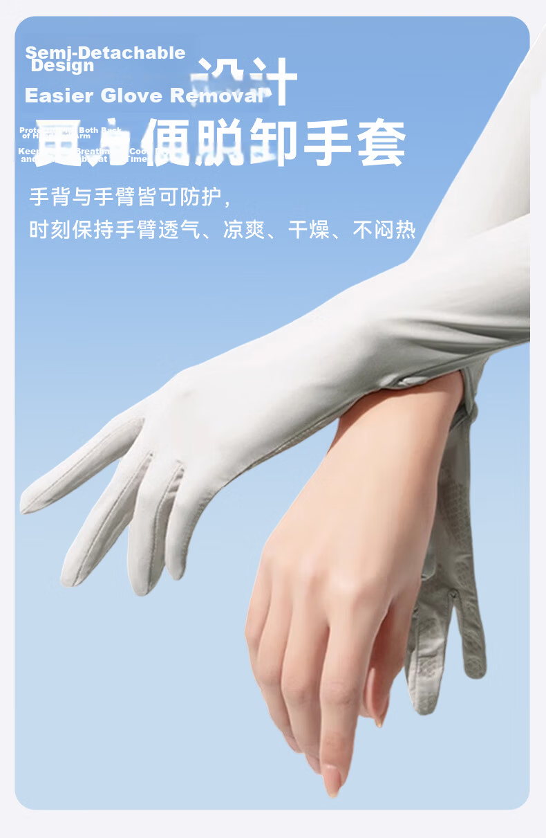 FitonTon Women's Summer Outdoor UV Protection Sun Sleeve Long Ice Silk Fingerless Sun Gloves for Cycling 10