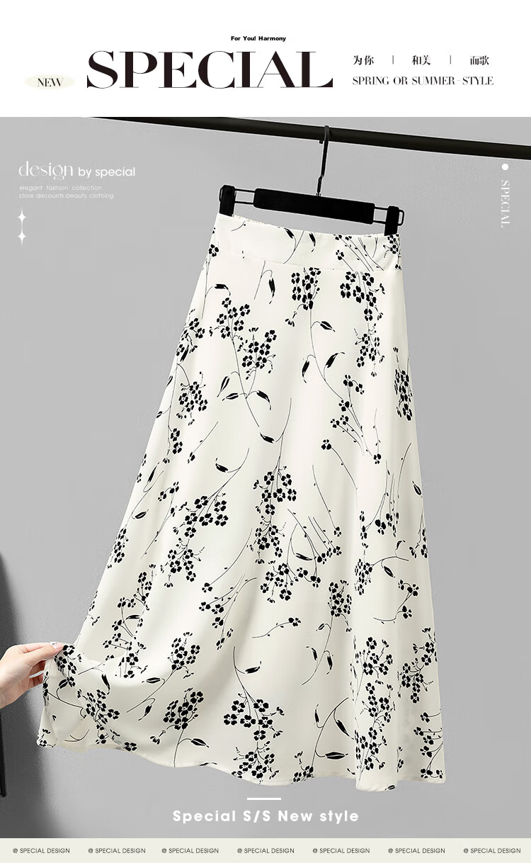 Cypress Elegant High-Waist Mid-Length Skirt 2026 Summer New Women's Elastic Back Color-Block Printed Skirt 1