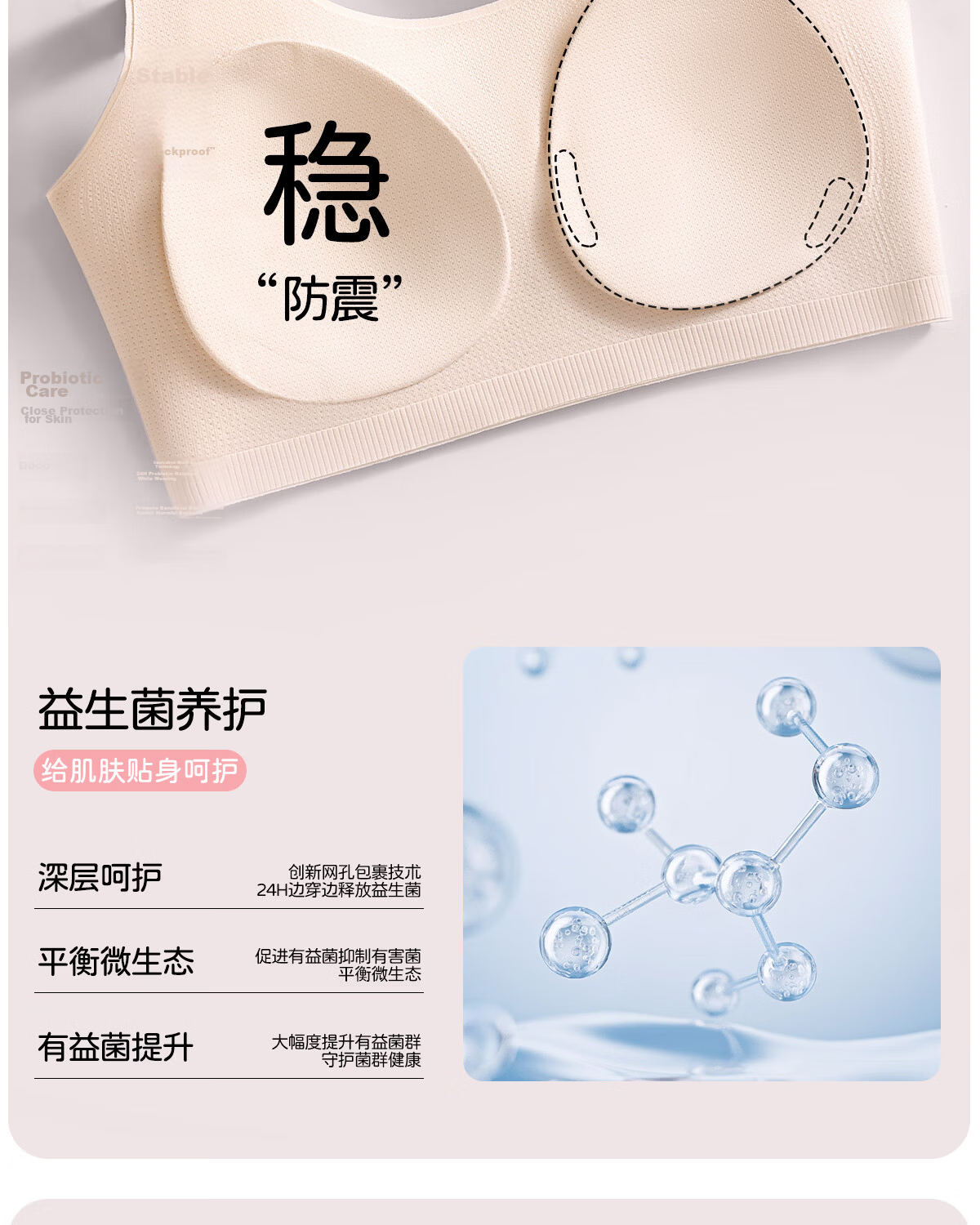 Tingmei Teen Girls Sports Correction Posture Support Bra Foundation Liquid Skin L 19