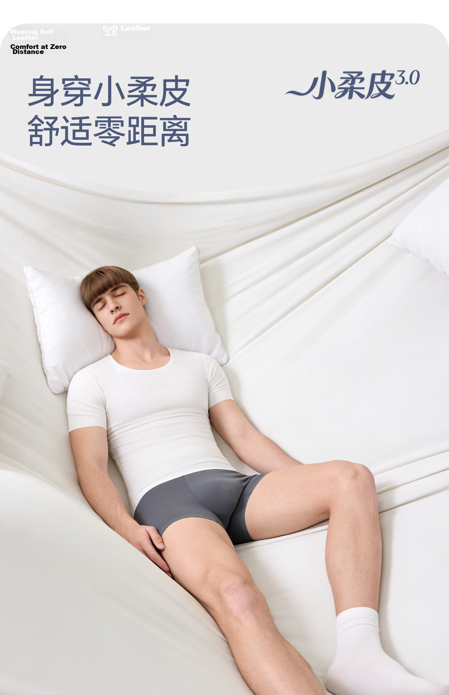 Jianyun Modal Seamless Short Sleeve T-Shirt Men's Sports White Base Layer Sweatshirt Lightweight Summer Top 8