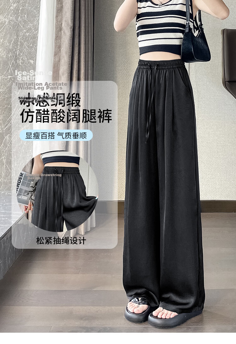 Free Style Acetate Satin Wide-Leg Pants for Women Summer Thin High Waist Draped Sun-Proof Ice Silk White Straight Casual Trousers 2026 1