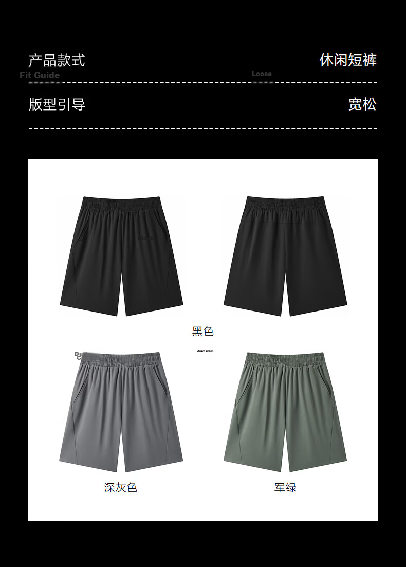 Gxgjeans Men's Simple Solid Loose Fit Sports Straight Casual Shorts Black 175/L Summer 2026 New 3