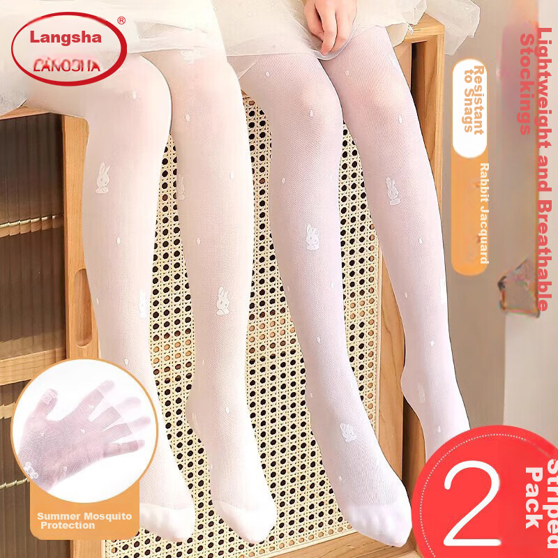 LangSha Children's Thin Spring and Summer Tights Baby Leggings White Anti-Mosquito Dance Pantyhose Ultra-Thin Girls' Pantyhose