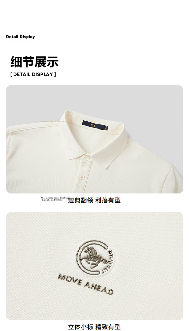 HLA Hailan Home Men's Short Sleeve Polo Shirt 26 Year of the Horse Zeng Shunxi Same Style Casual Summer Collared 10
