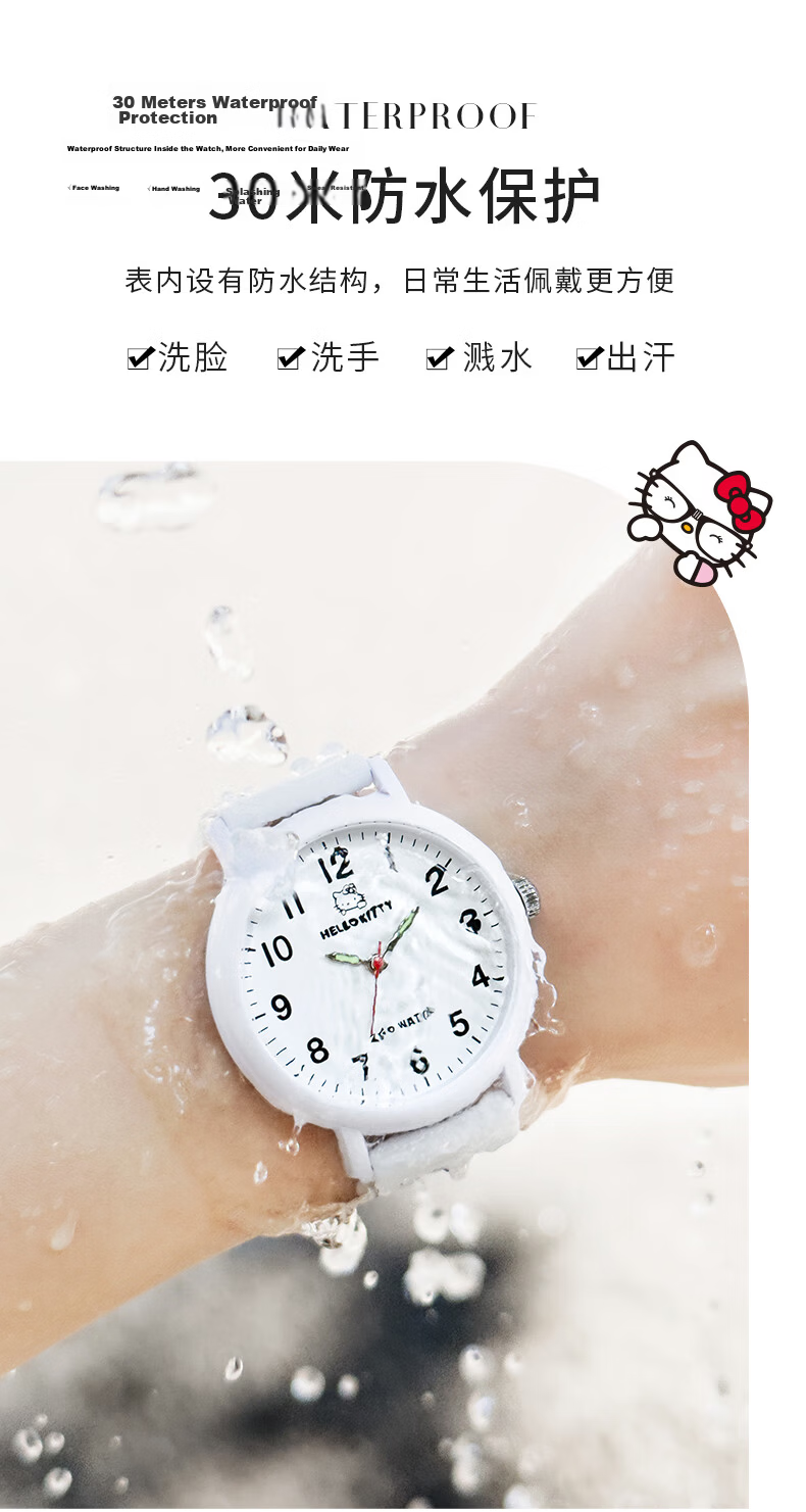 Hello Kitty Student Exam Watch for Girls Middle and High School Quiet Quartz Movement 9