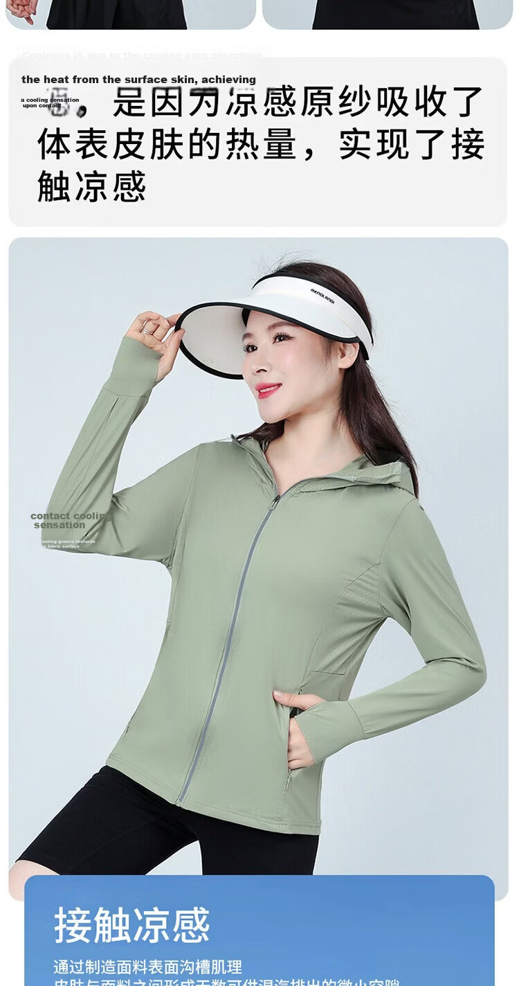 AEMAPE Ice Silk UPF50+ Women's Sunscreen Jacket 2026 New Summer UV Protection Lightweight Cycling Skin Jacket 3