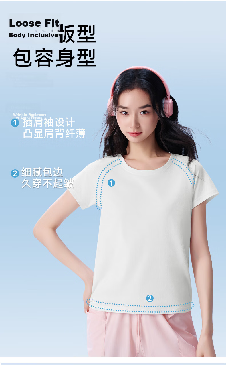 Herbal Original Color Women's T-Shirt Ice Silk Short Sleeve Top Thin 2026 Summer New Loose Raglan Sleeve Slim Fit Base Layer Tee 6