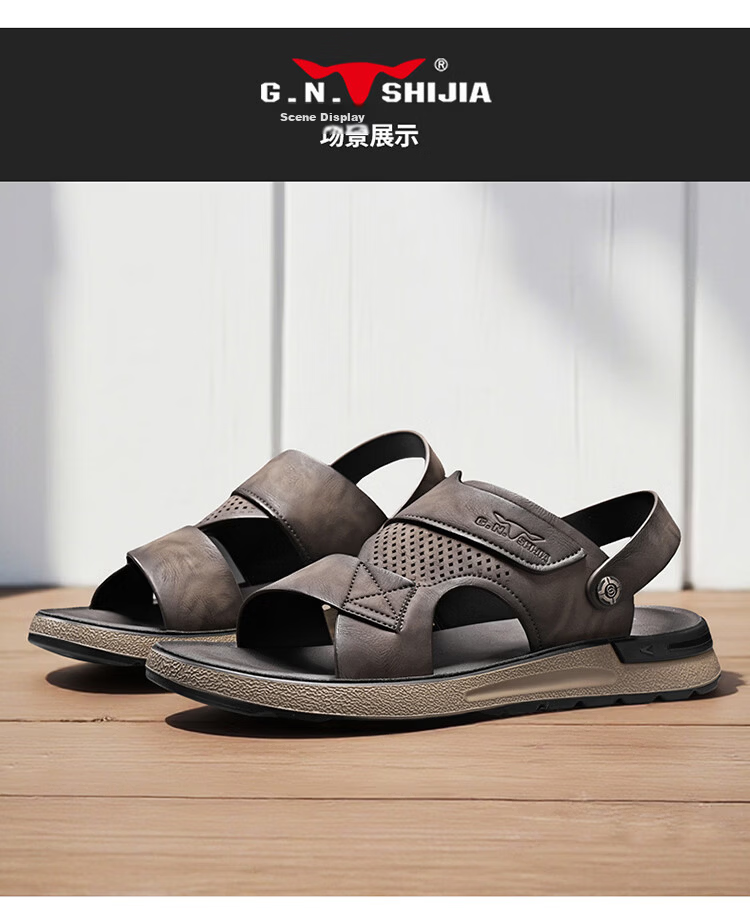 G.N.Shi Jia Men's Shoes, Summer New Style, Soft Sole, Breathable Casual Sandals, Outdoor Dual-Use Beach Shoes, Versatile Commuter Slippers for Me 15