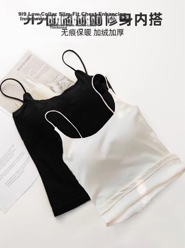 9i9 Lace Strap Padded Vest Pure Desire Back Slim Fit Outerwear Short Tube Top White S44 1