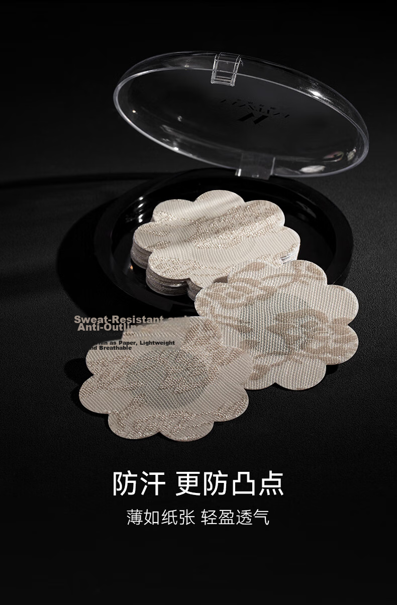 Fensidina Disposable Nipple Covers Ultra-thin Anti-exposure Lace Bra Stickers Skin Color Round 10 Pairs Pack 6