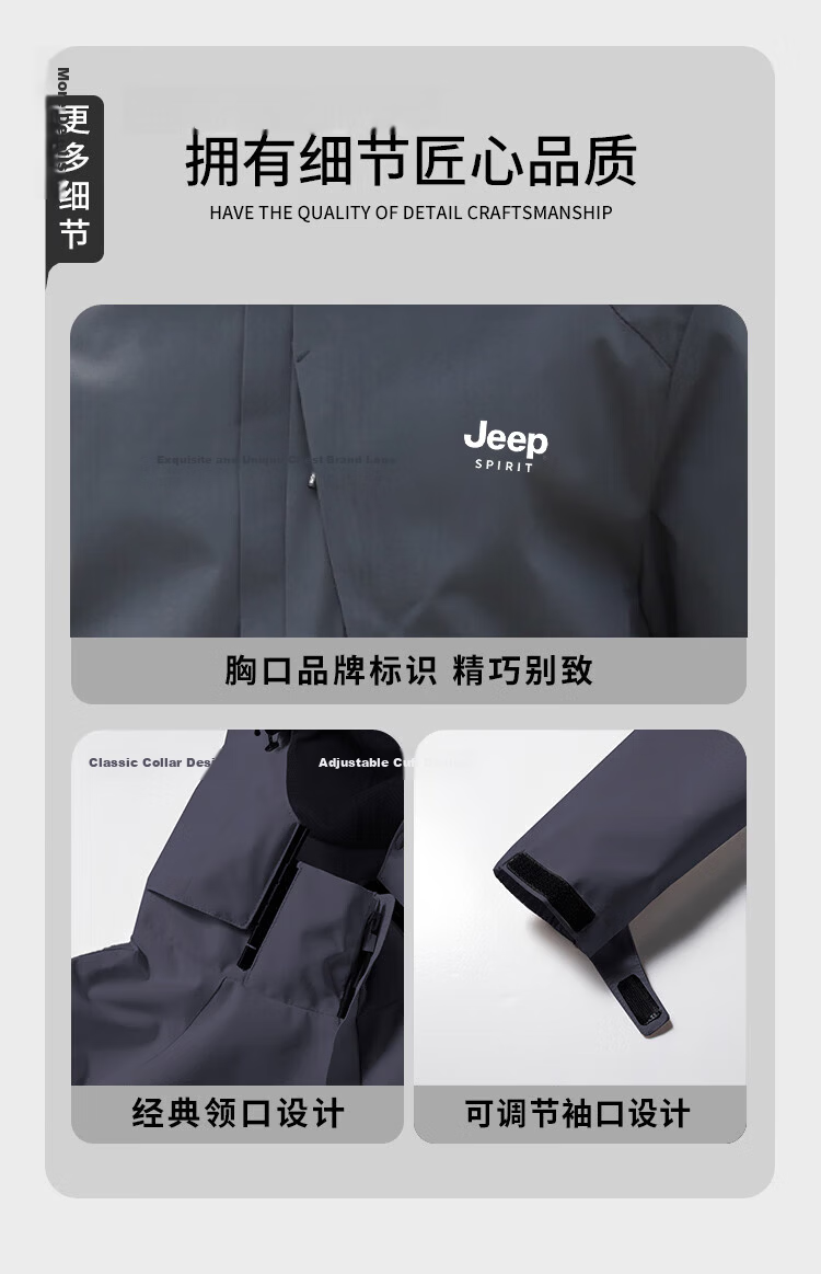 JEEP SPIRIT Outdoor High-End Men's Jacket Mountain Windproof Men's Shell Jacket 23689 Gray L 1