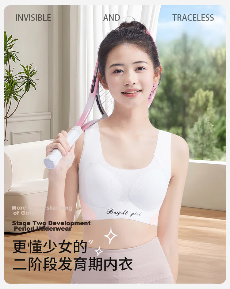 Seven-Color Spun Two-Piece Set High School Girls' Sports Shockproof Seamless Bra for Adolescents Aged 12-16 7