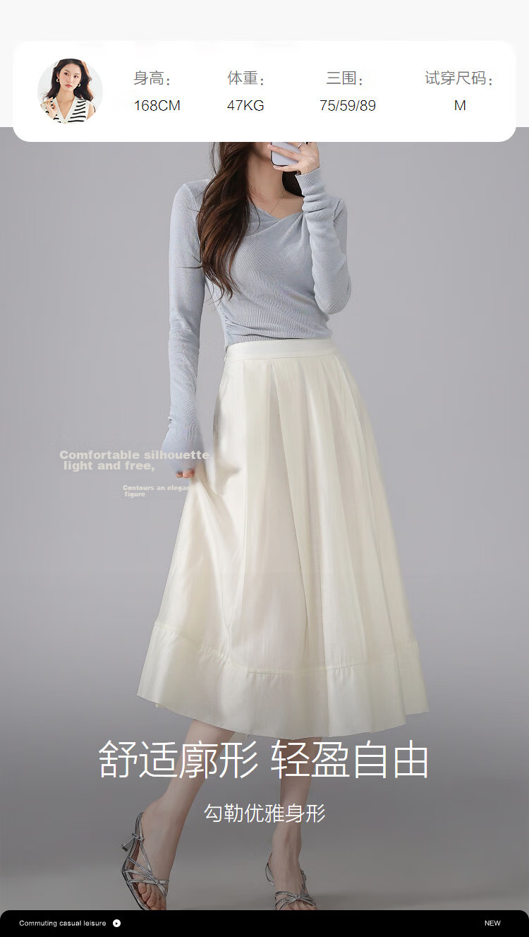 Demana [Lycra Breath Poem] Summer Light Breeze Double-Layer Spliced Flowing Slimming A-Line Mid-Length Skirt for Women 9