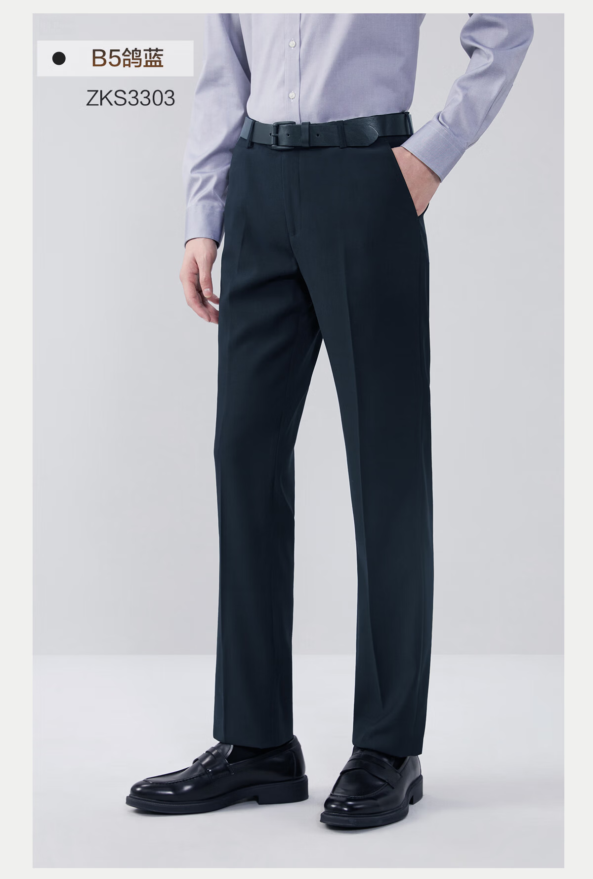 Hodo [No Cutting No Ironing] Business Straight-Leg Men's Trousers Four-Season Dark Blue Size 40 Father's Day Gift 17