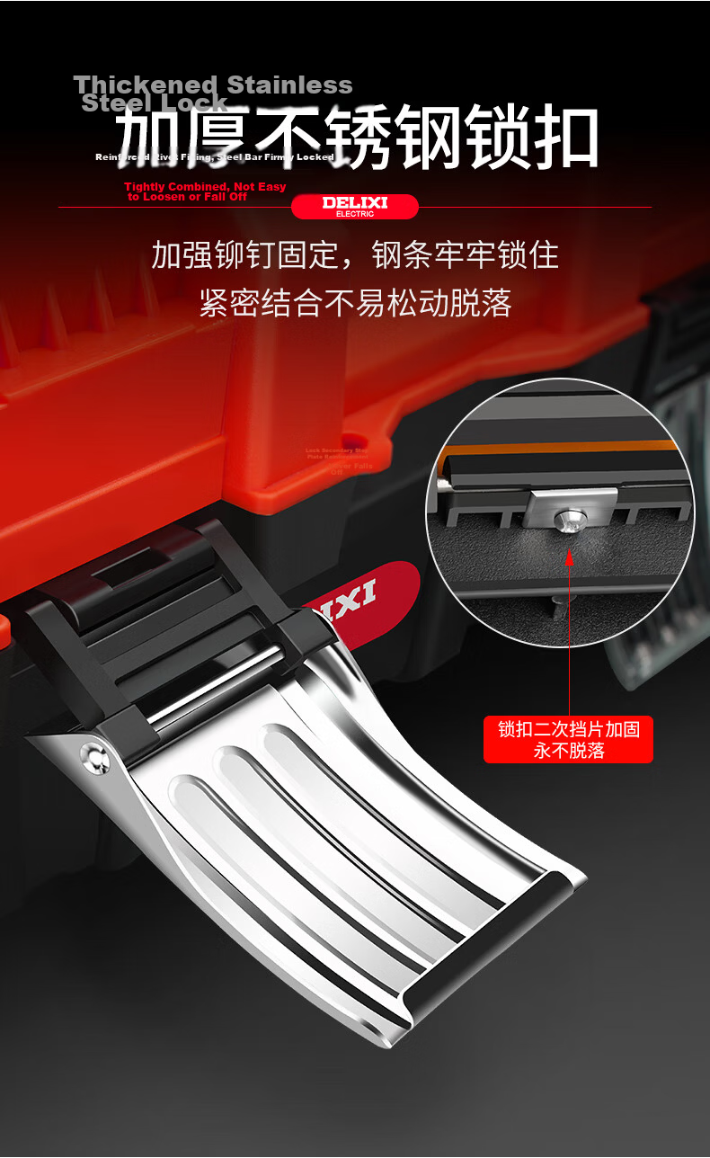 Delixi Large Industrial Grade Multi-Functional Three-Layer Foldable Toolbox Storage Box Portable Home Hardware Car Use 6