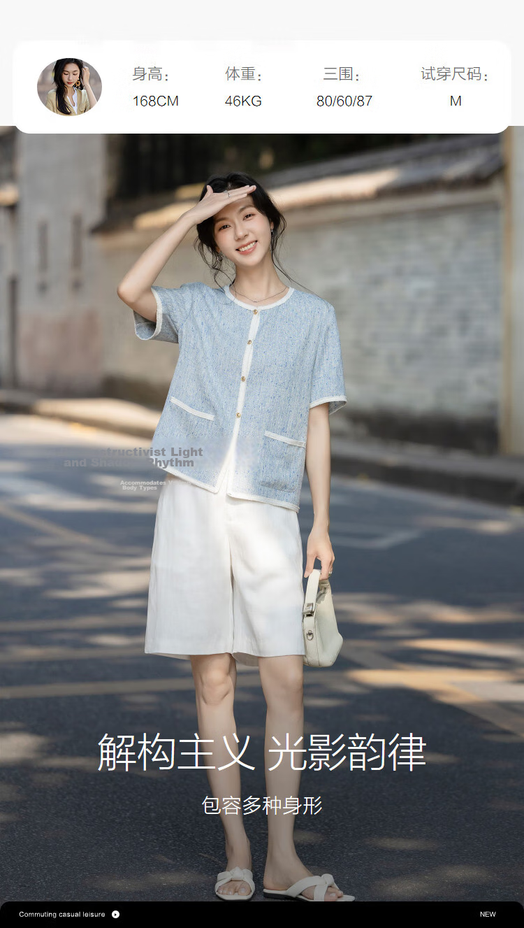 Demana French Elegance Summer Tweed Color-Block Ribbon Spliced Round Neck Loose Slimming Jacket for Women High-End Feel 9