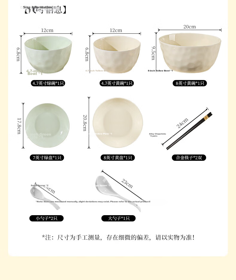 DISHWEER Tableware Set Couples Home Dining Set Housewarming Gift Cream Style 10-Piece Bowl Plate Chopsticks Set 3