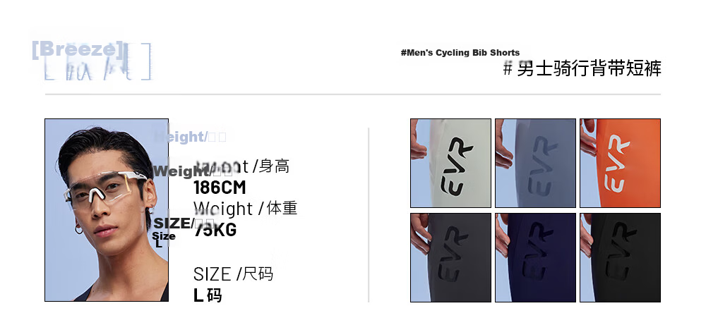 EVR Double Arrow Men's Cycling Shorts Summer Bib Shorts High Elastic Wear-Resistant Breathable Black 2XL 12