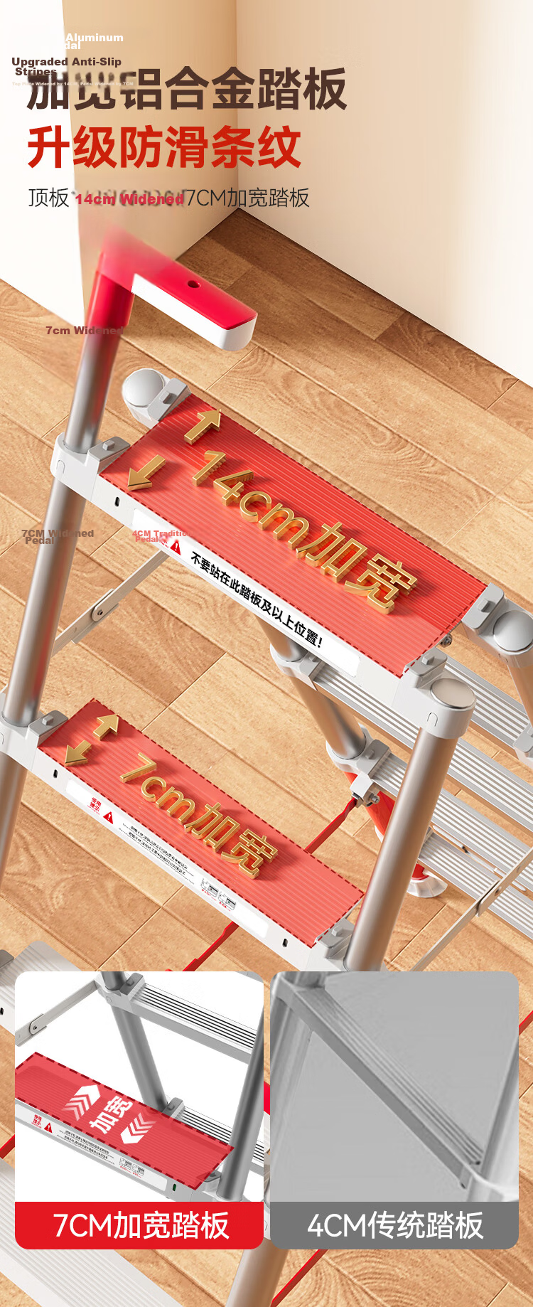 JD Jingzao Qingyun Folding Telescopic Household Step Ladder Six-Step Indoor Aluminum Alloy Multi-Functional Ladder 5