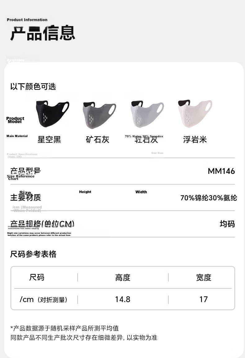MISSION UV Ice Silk Sunscreen Mask for Women Summer UV Protection Sunshade Cycling Eye Protection Breathable 3D Full Face Sun Protection Mask 6