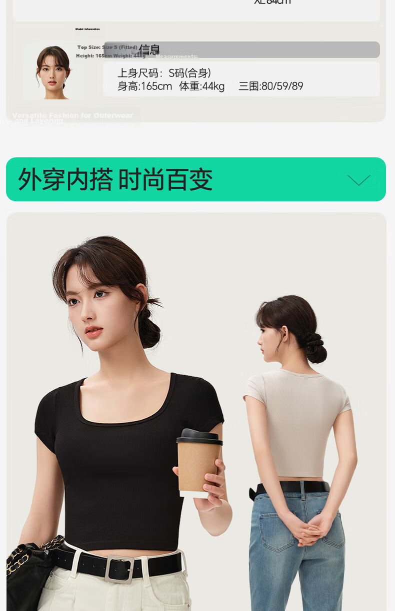 Jianyun Modal Cotton Short Sleeve T-Shirt Women Thin Square Neck Crop Top Summer Basic Layering Shirt 21