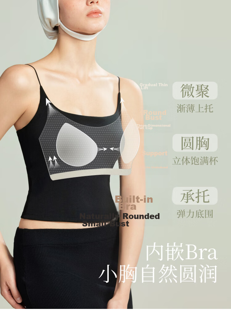 Suki Ryohin [Shiguang] Padded Outerwear Camisole Women Lyocell Base Layer Tank Top Summer Bra-Free Underwear 4