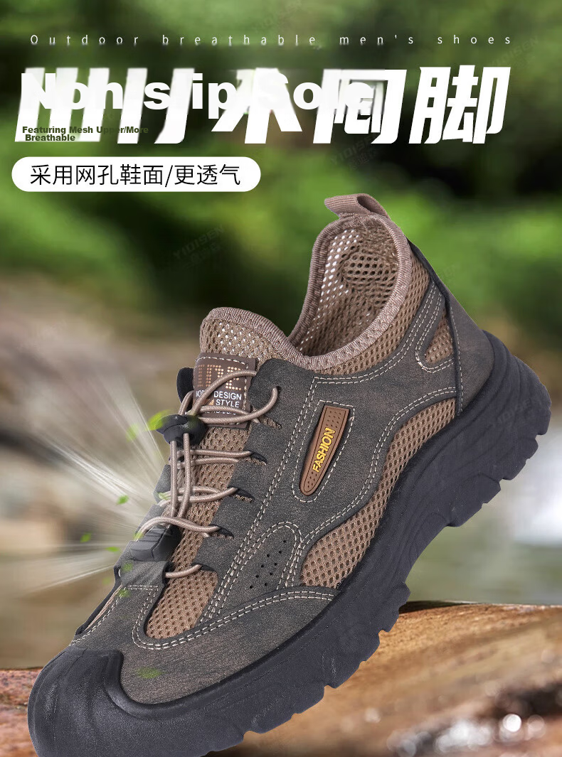 Yidisen Summer Wide-Foot Hollow Mesh Outdoor Hiking Water Shoes Coffee Color Size 39 2