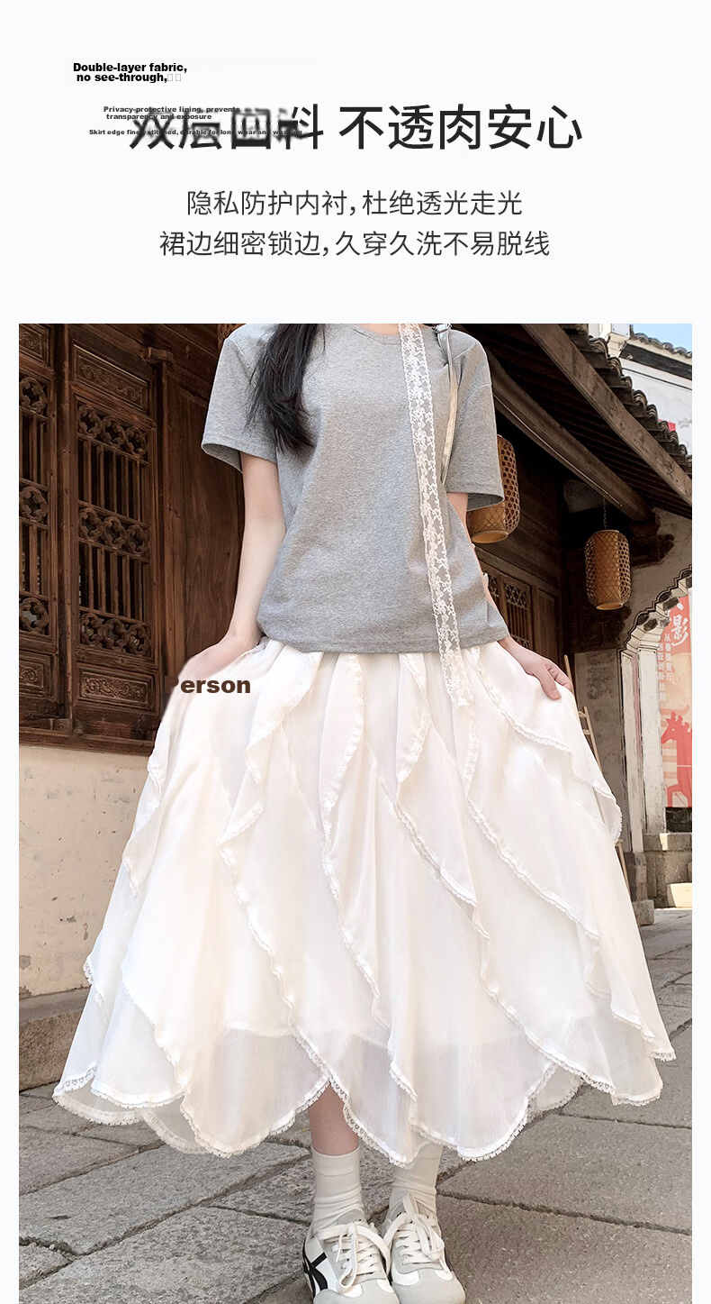 Borui Ruffled Irregular Lace Midi Skirt French Style Designer Fairy Dress Spring Summer 6