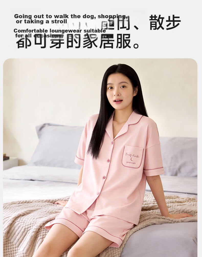 Me feeling Women's Summer New 7A Antibacterial Anti-Mite 3-Piece Loose Breathable Pajama Set Suitable for Outdoor Wear 10