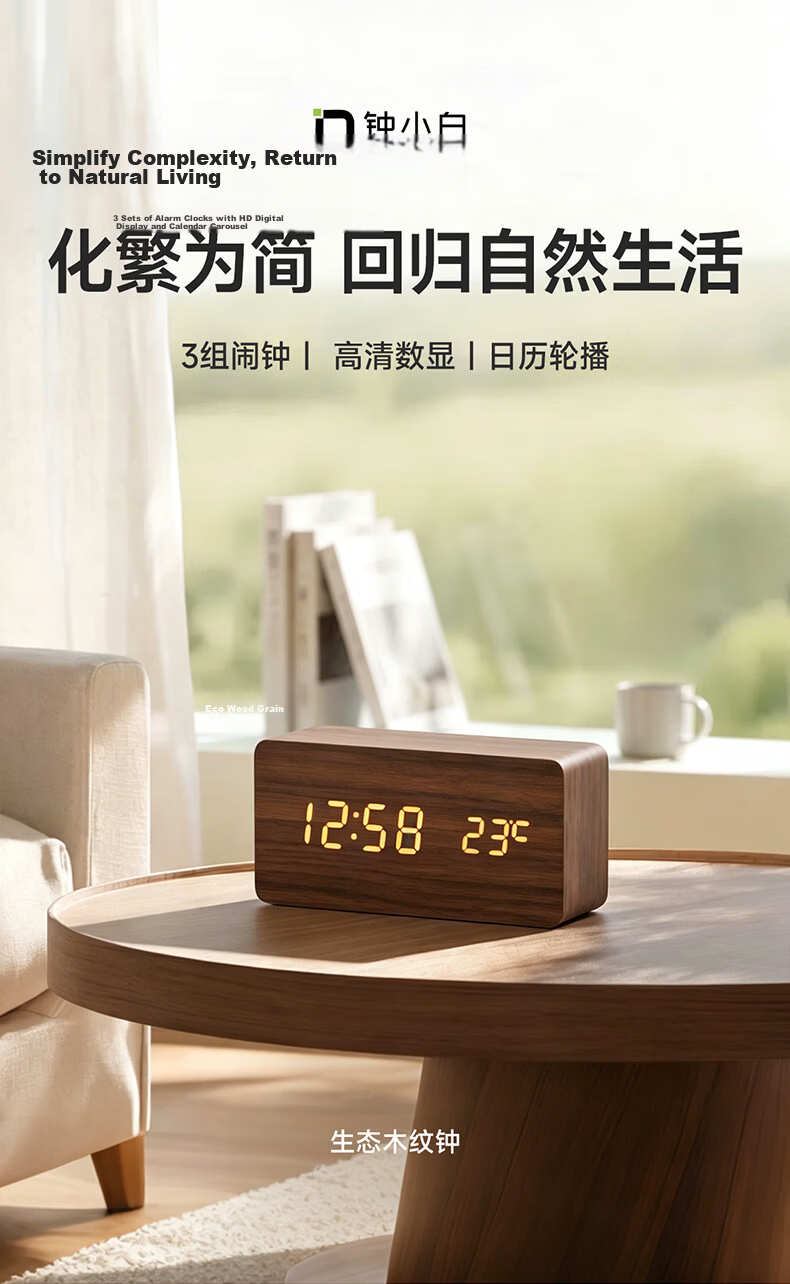Zhongxiaobai Multifunctional Electronic Alarm Clock Smart 2026 New Model Student-Specific Wake-Up Device Time Management Tool Loud Volume Powerful Awakening Desktop Clock Digital Clock Bedside Clock 1