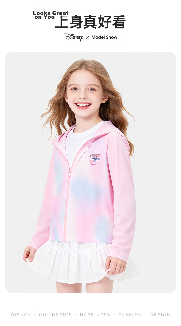 Disney Girls' Zootopia Sun Protection Jacket Lightweight Hooded Ice Silk Coat UPF50+ Pink 150 14