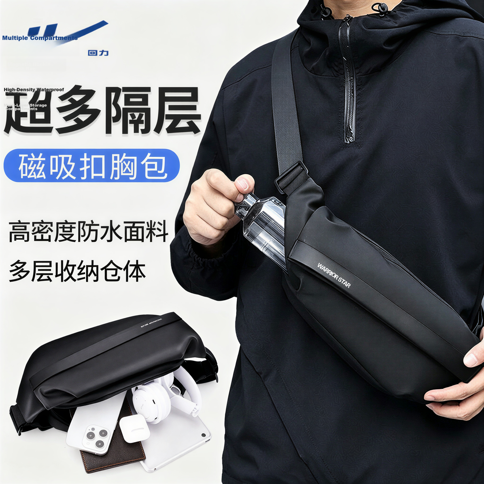 Warrior Men's Crossbody Bag 2026 New Magnetic Buckle Chest Bag Casual Commuter Shoulder Bag Portable Waterproof Cycling Bag