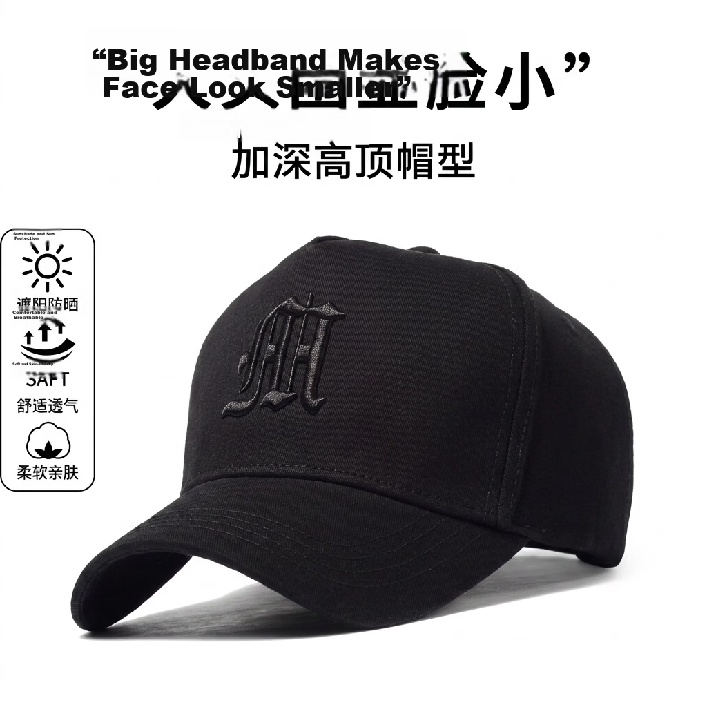 Ning'an Oversized High-Top Baseball Cap for Men and Women, Trendy Brand, Extra Large and Deep with Wide Brim, Face-Slimming Sun Protection Duckbill Hat
