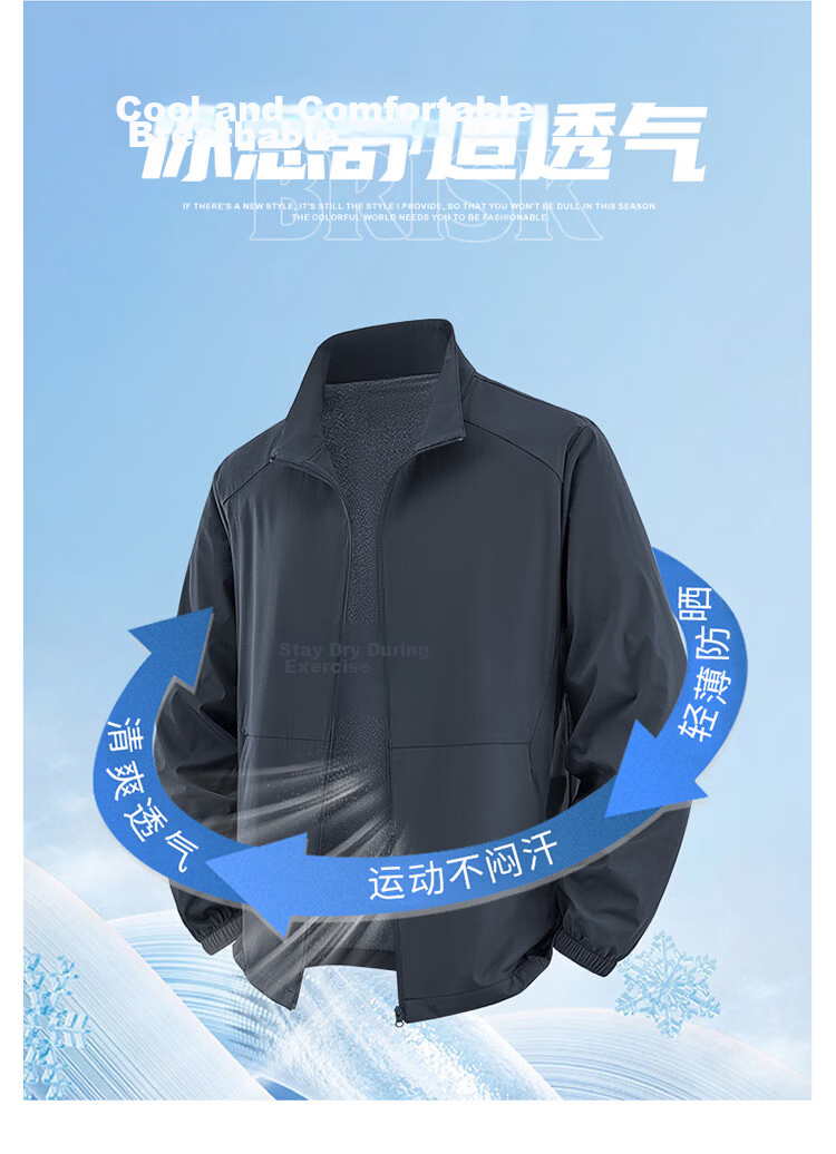 Hodo Men's Summer Long Sleeve Stand Collar Sun Protection Jacket Lightweight UV Protection Loose Skin Jacket 7