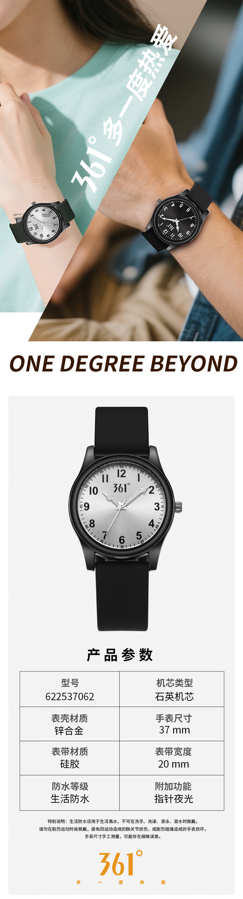 361° Retro Fashion Sports Style Chic Pointer Small Round Dial Youth Luminous Waterproof Quartz Watch for Middle and High School Students 1